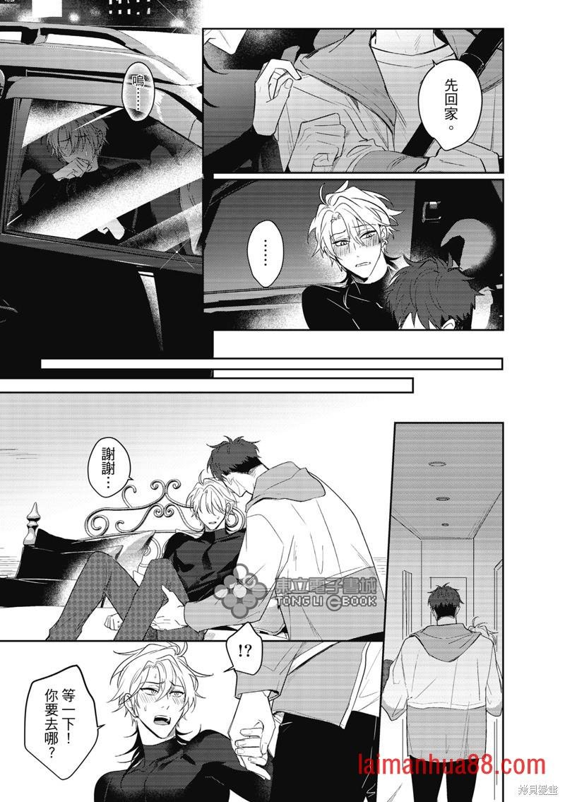 第08话
