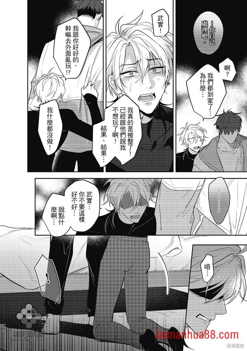 第08话
