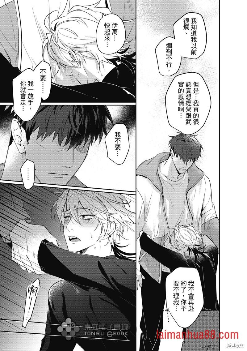 第08话