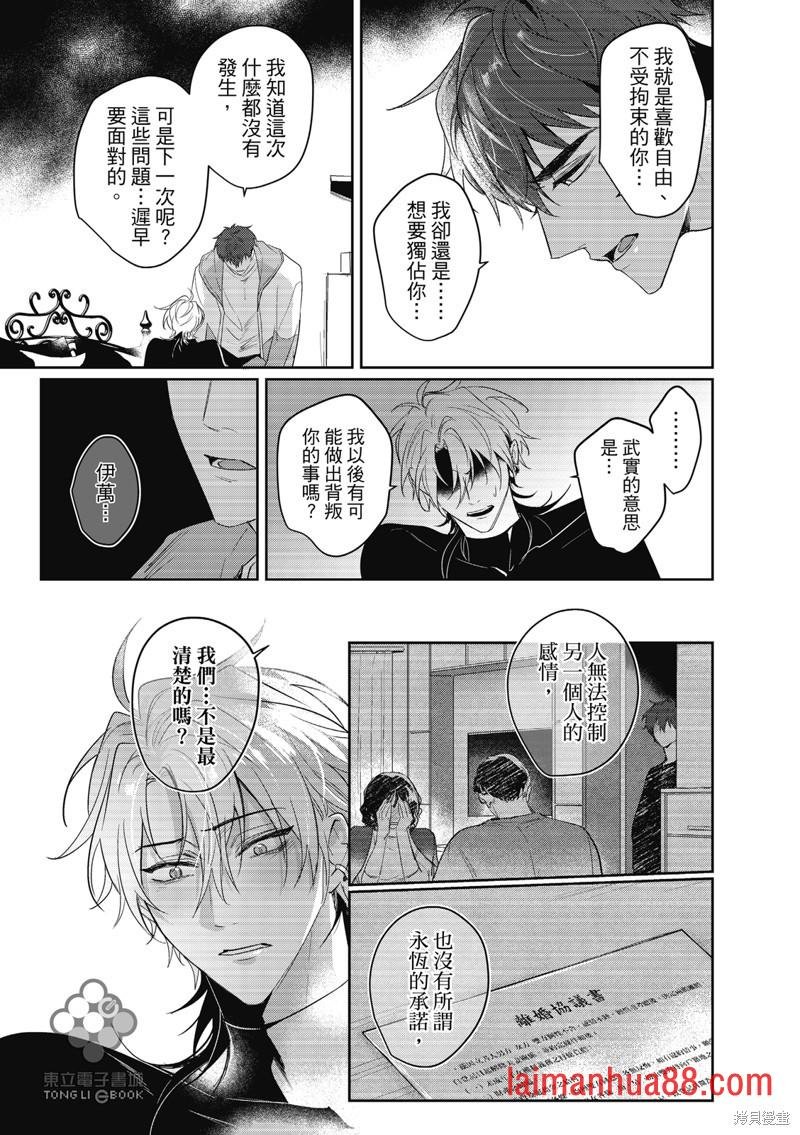 第08话