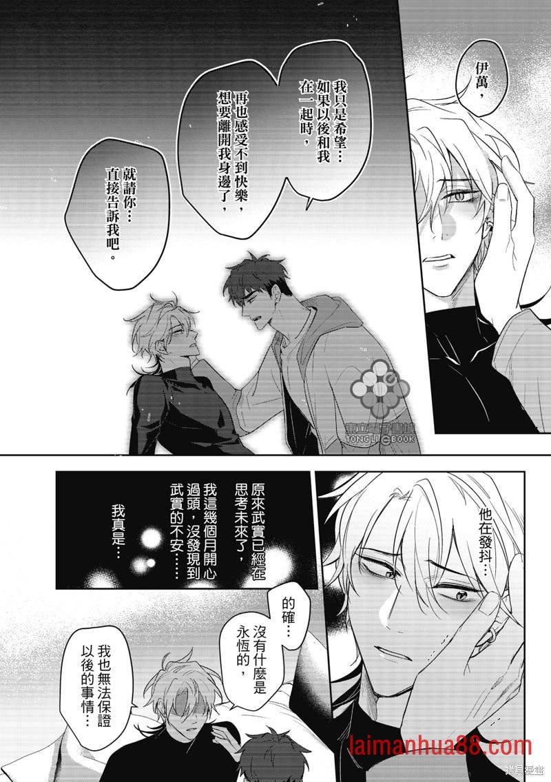 第08话