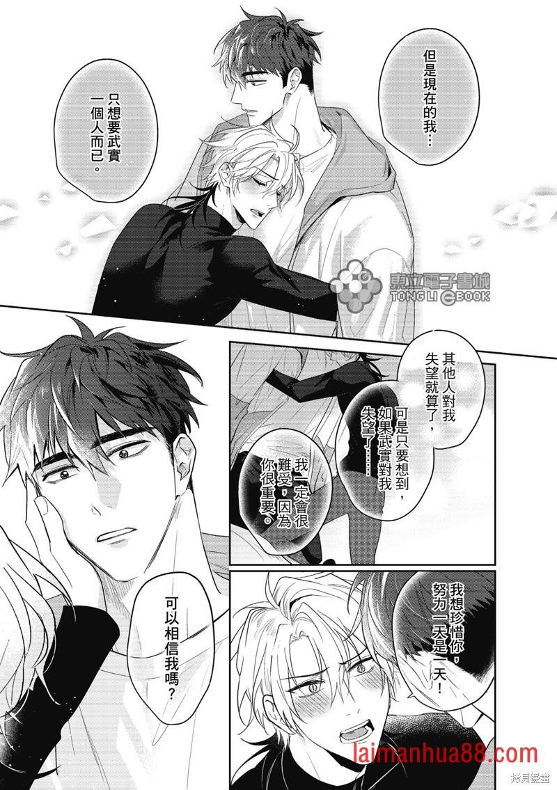 第08话