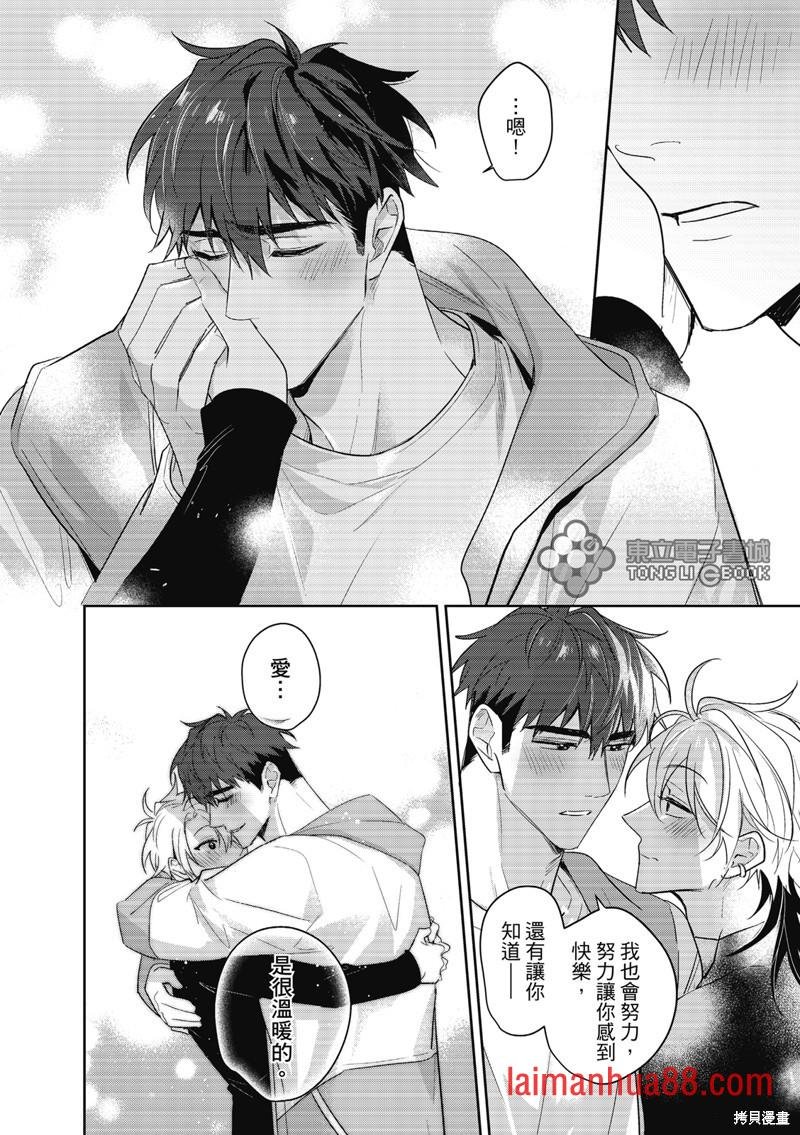 第08话