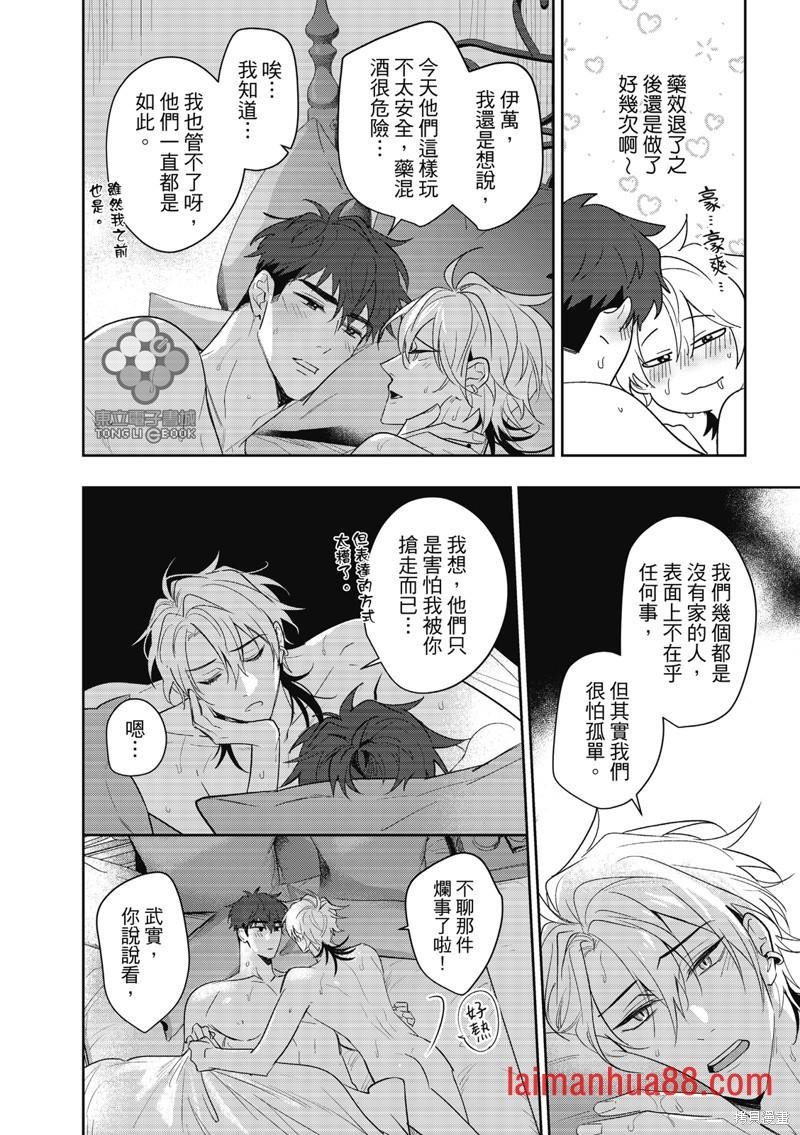 第08话