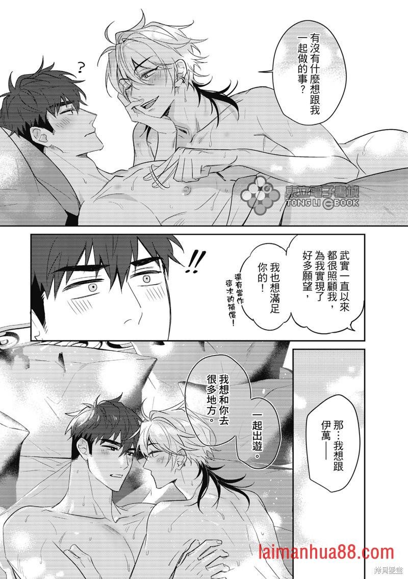 第08话