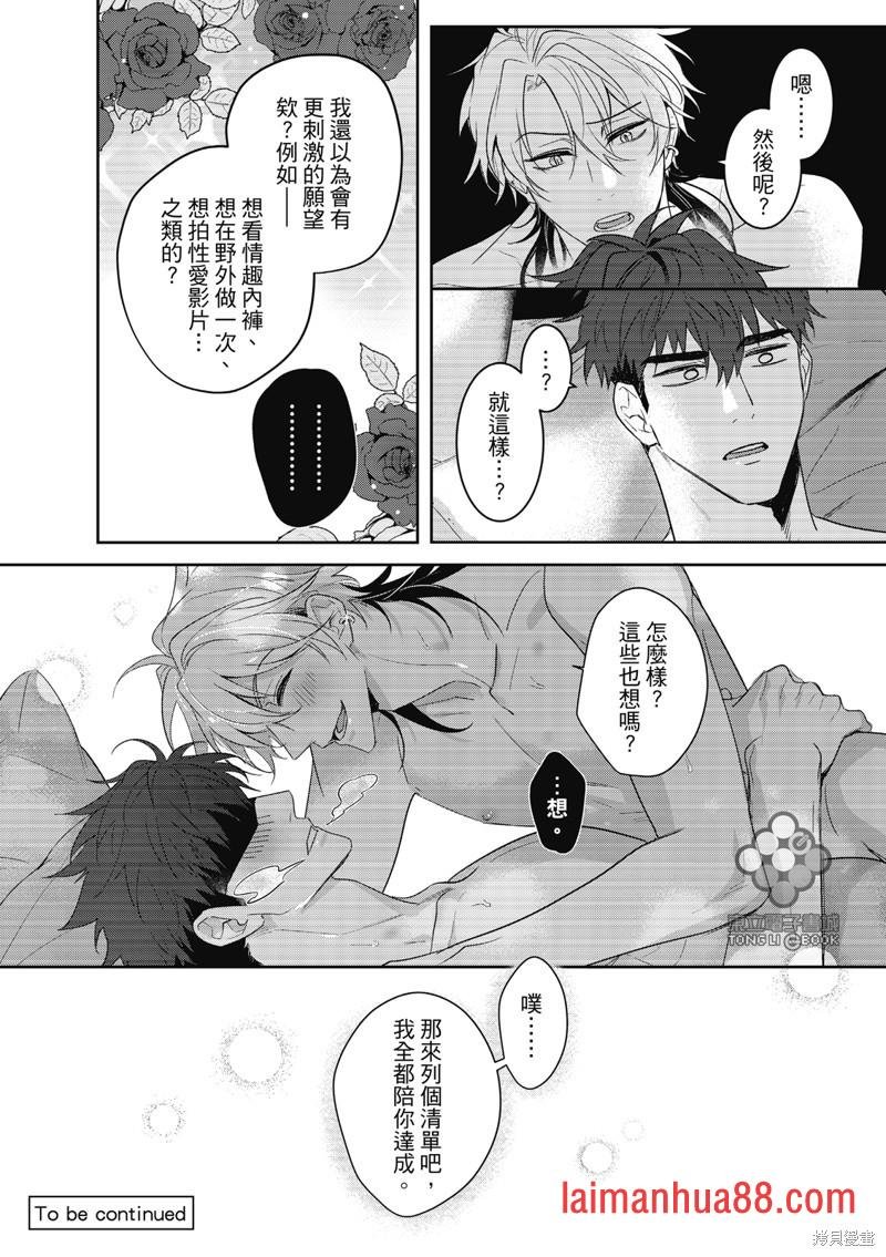第08话