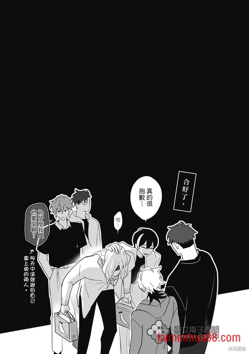 第08话