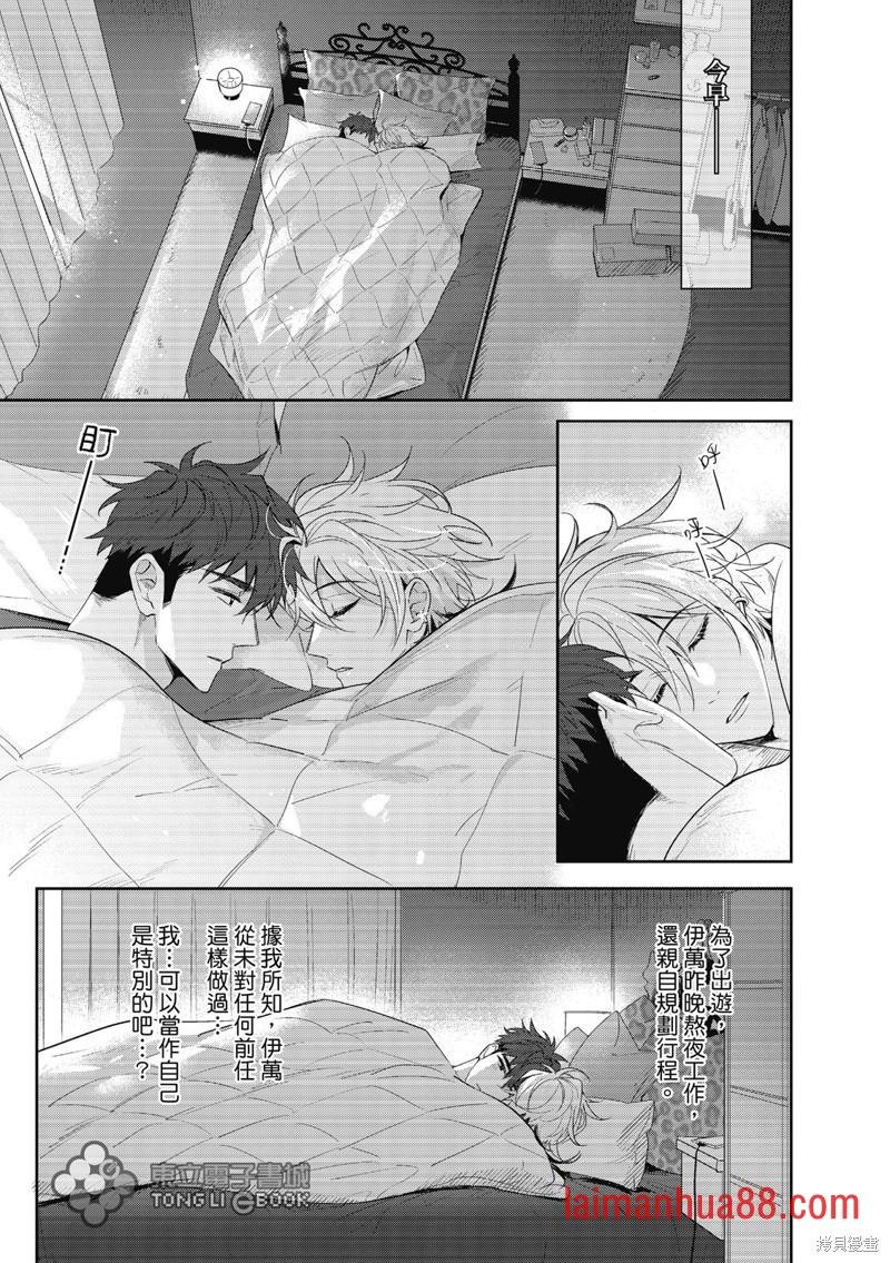 第09话