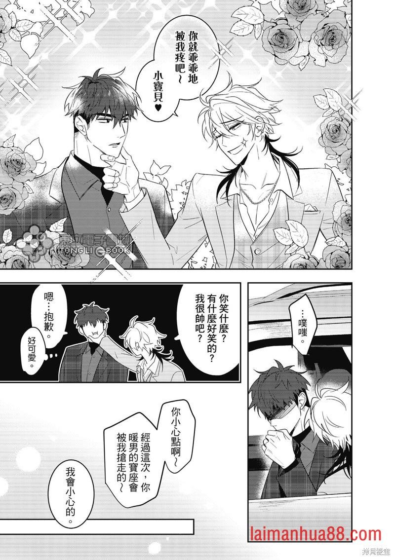 第09话