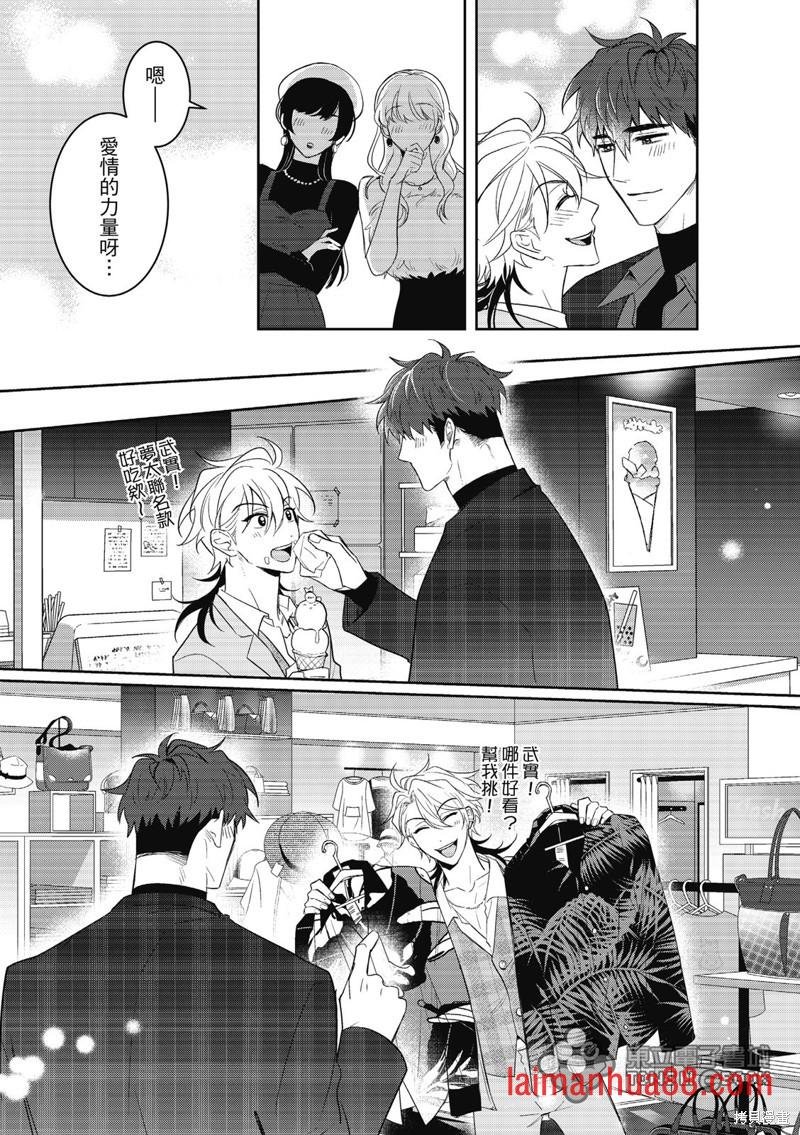 第09话