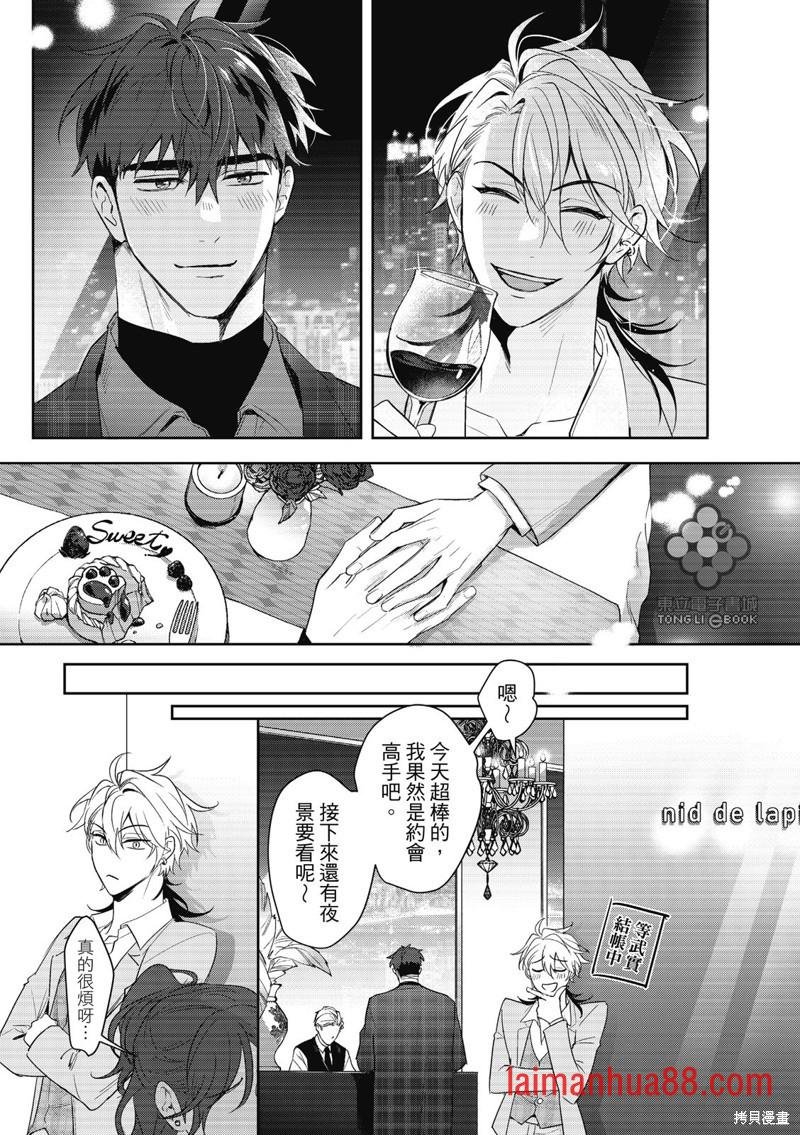 第09话