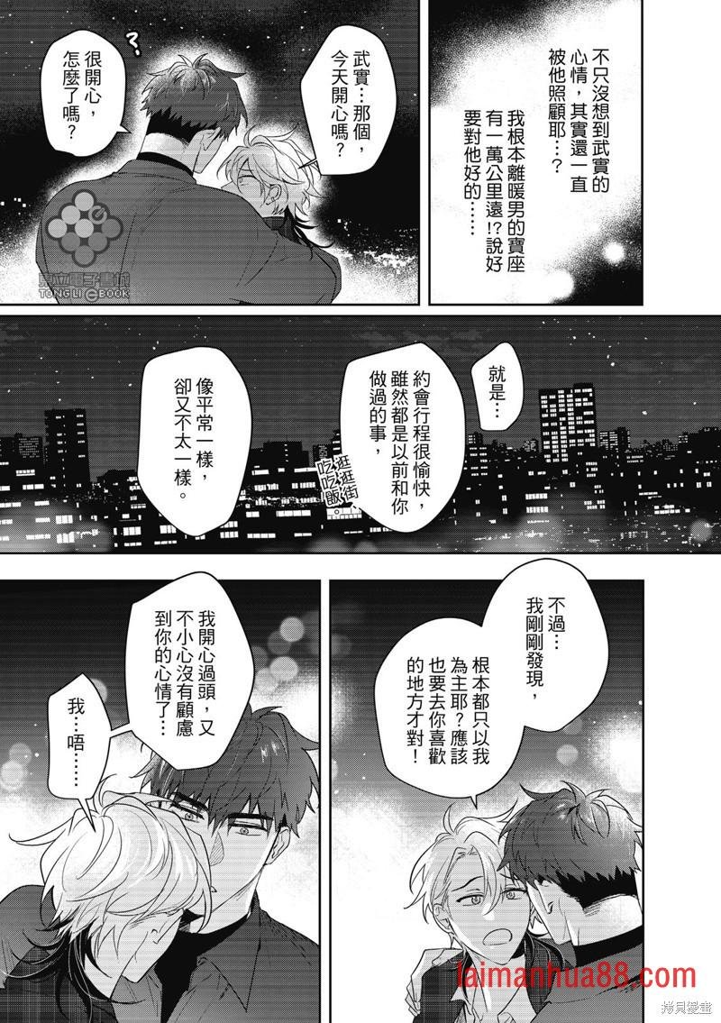 第09话