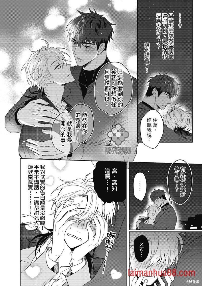 第09话