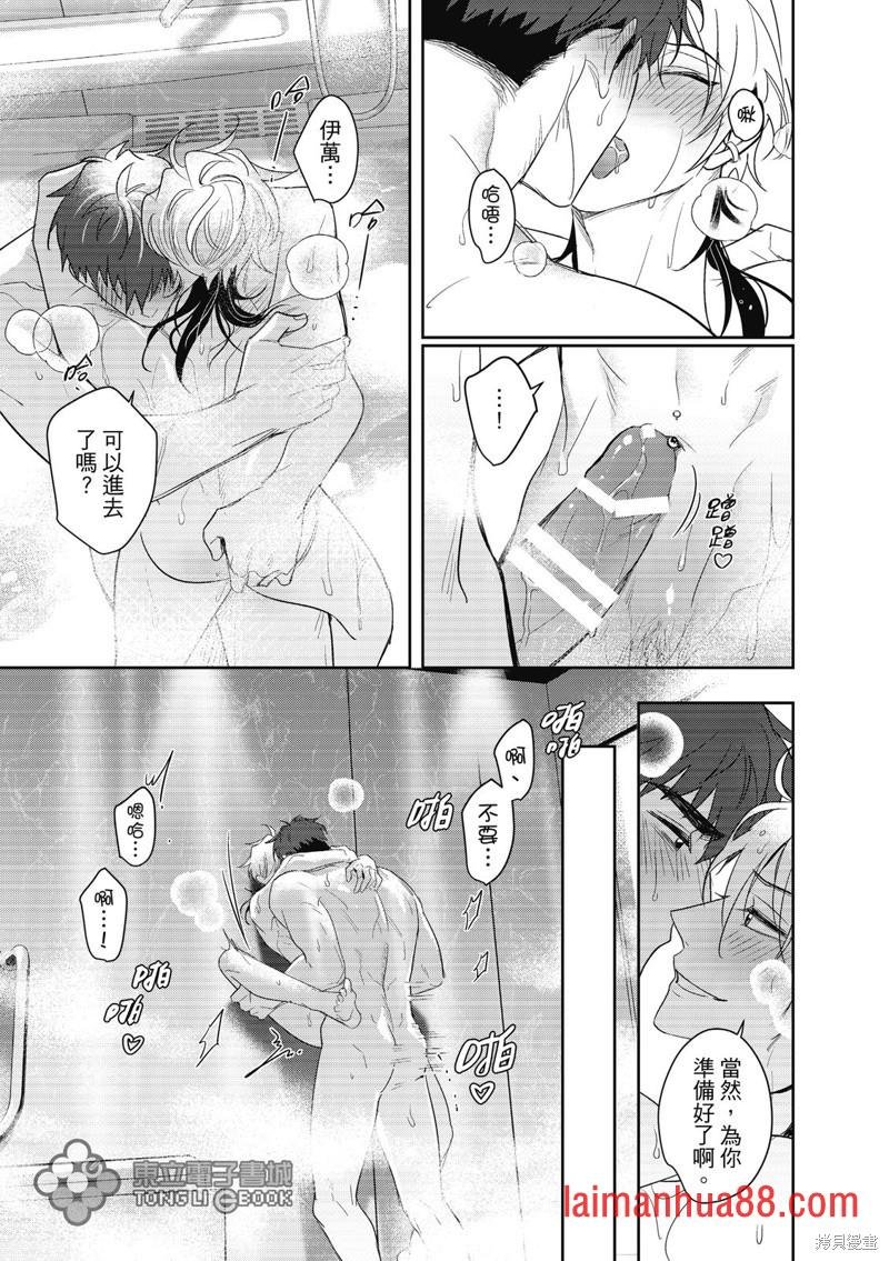 第09话