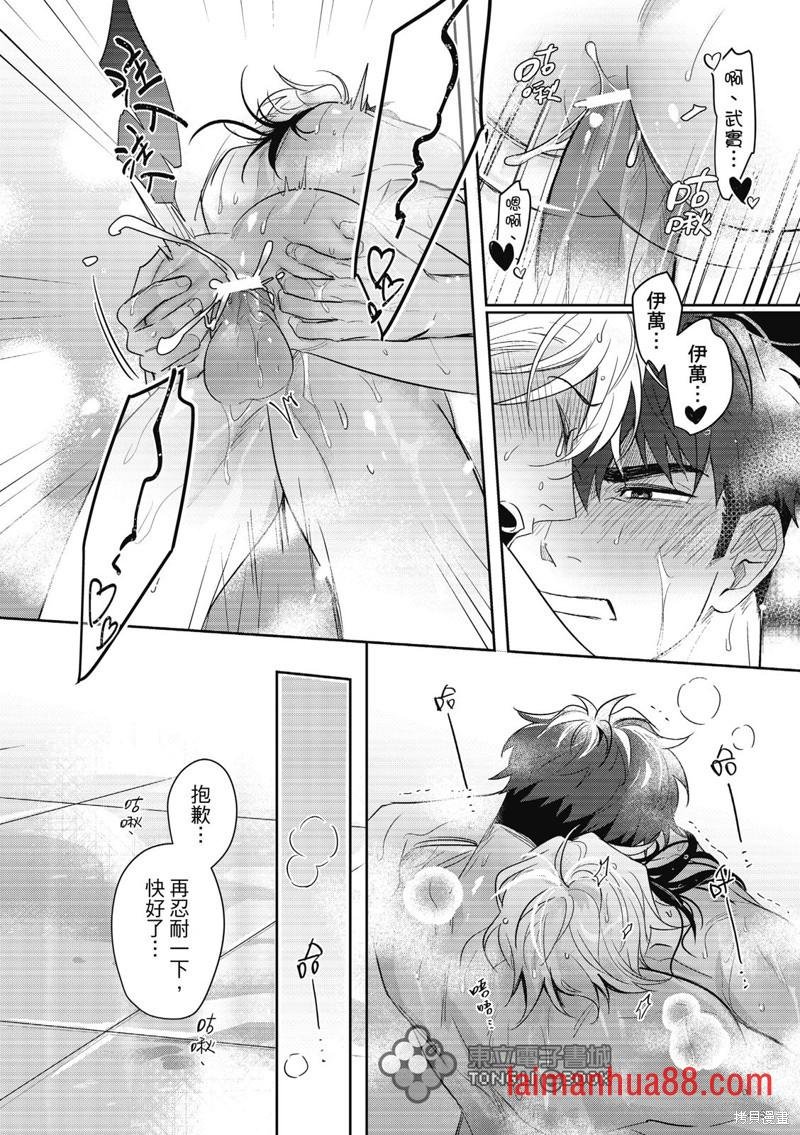 第09话