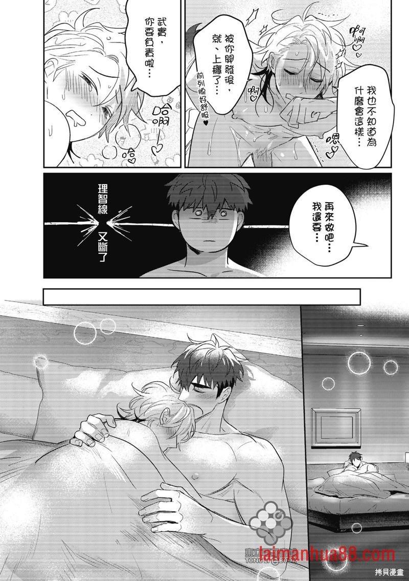 第09话