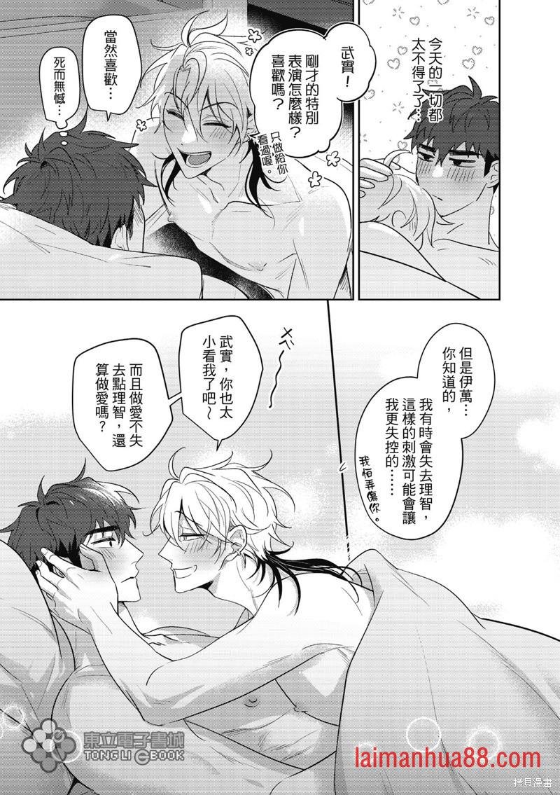 第09话