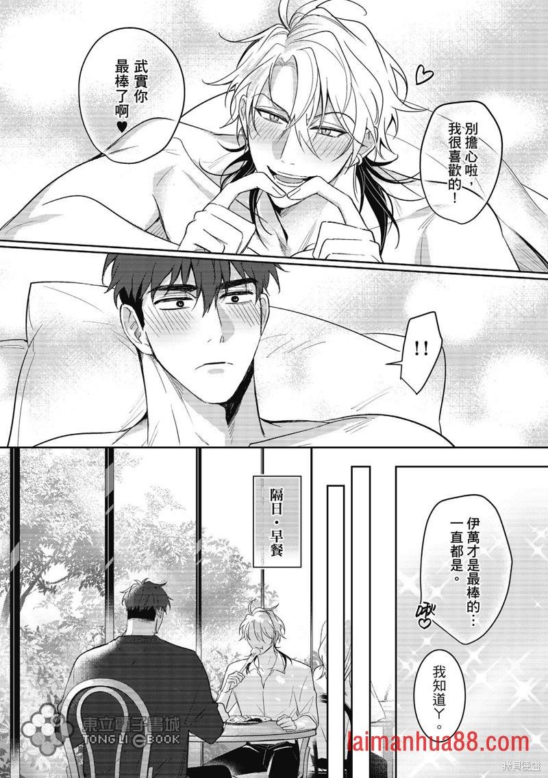 第09话