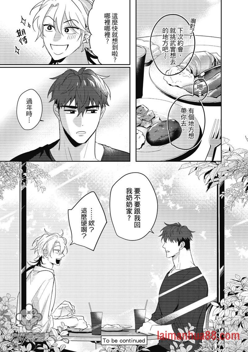 第09话