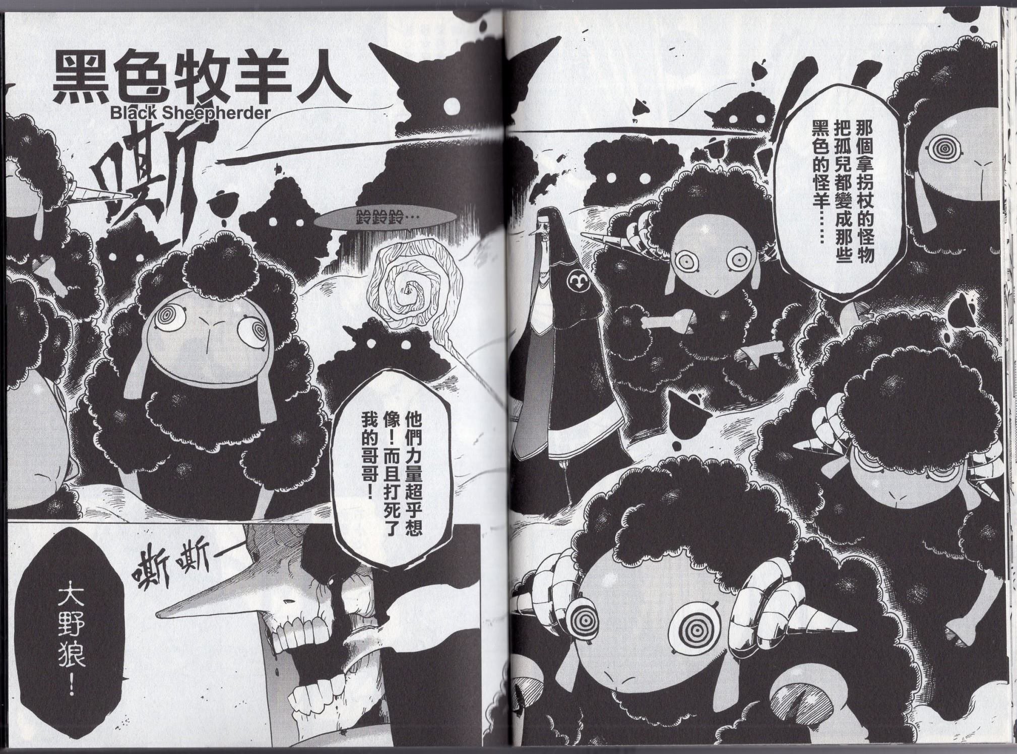 第1卷