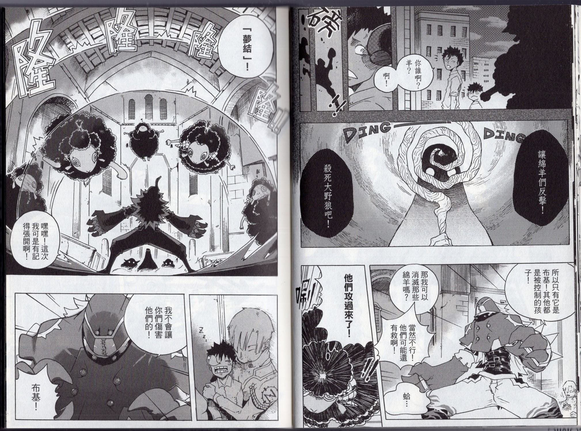第1卷