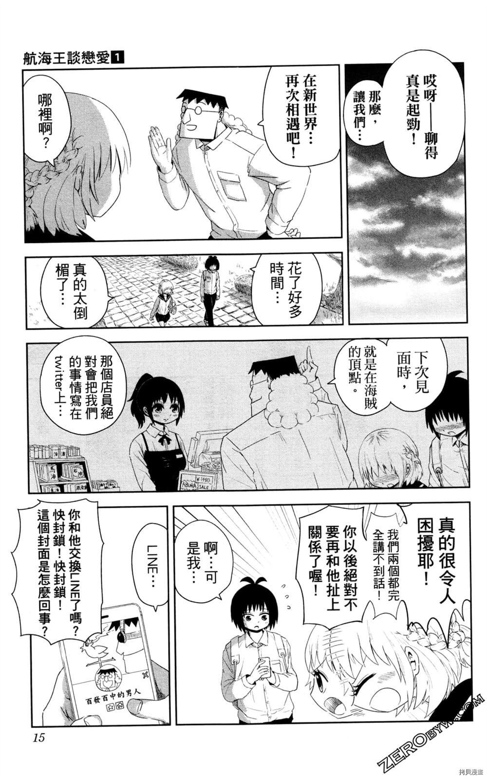 第1卷
