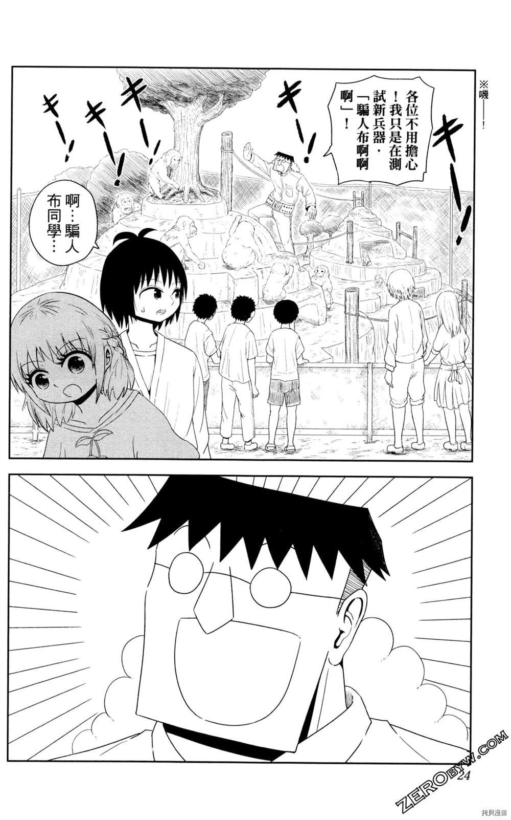 第1卷