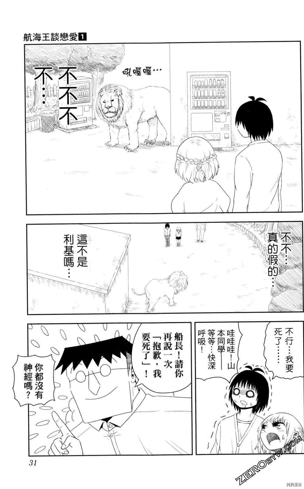 第1卷