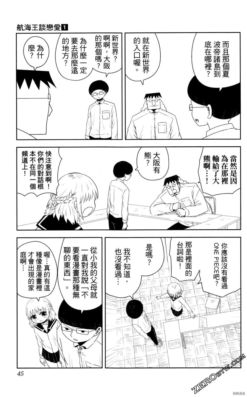 第1卷