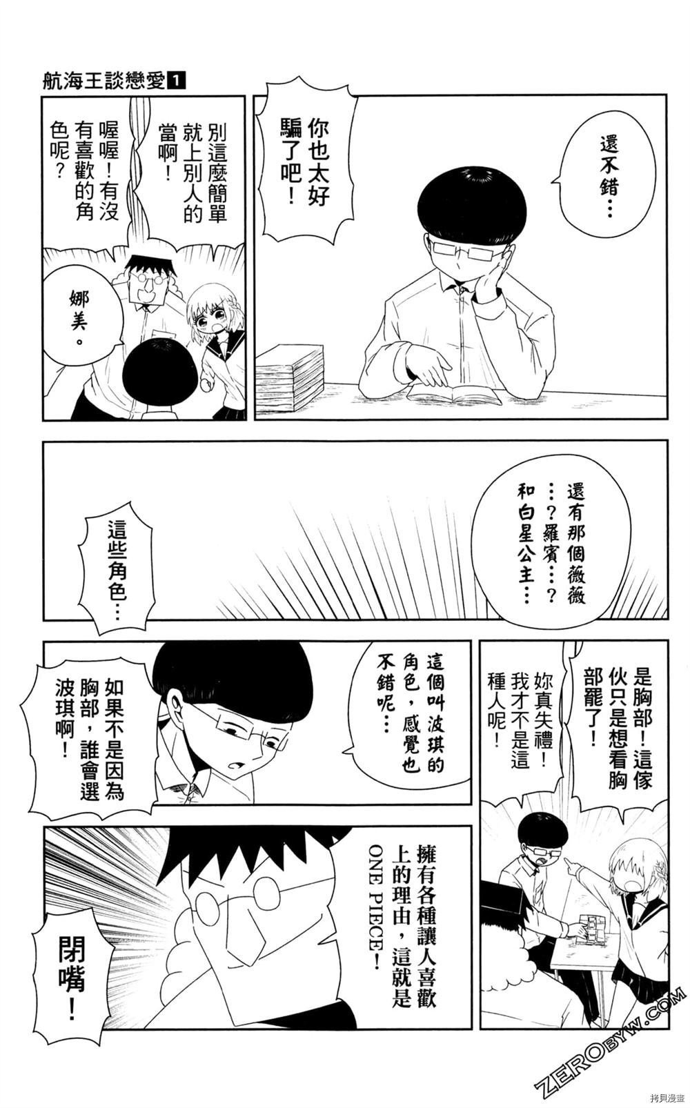第1卷