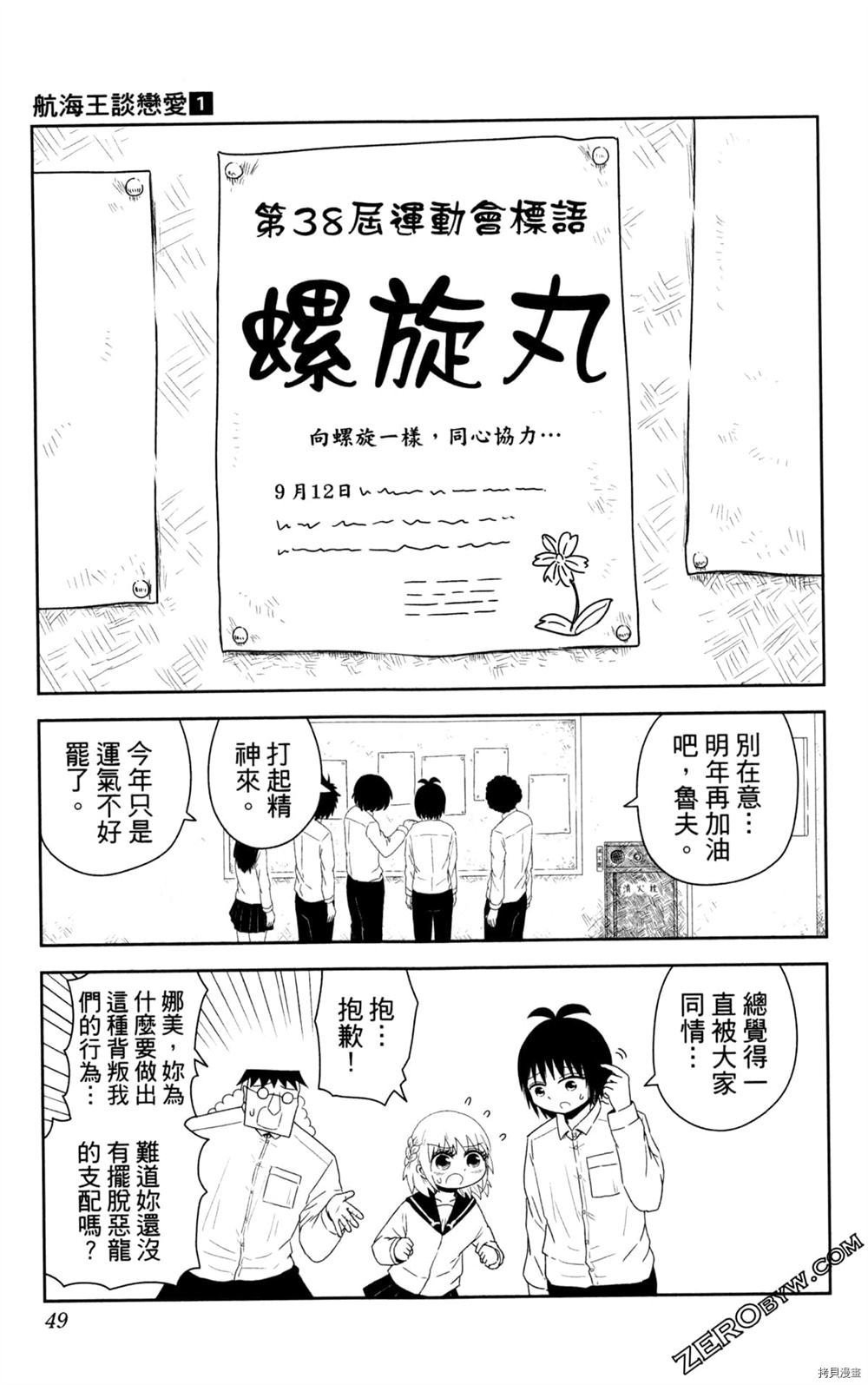 第1卷