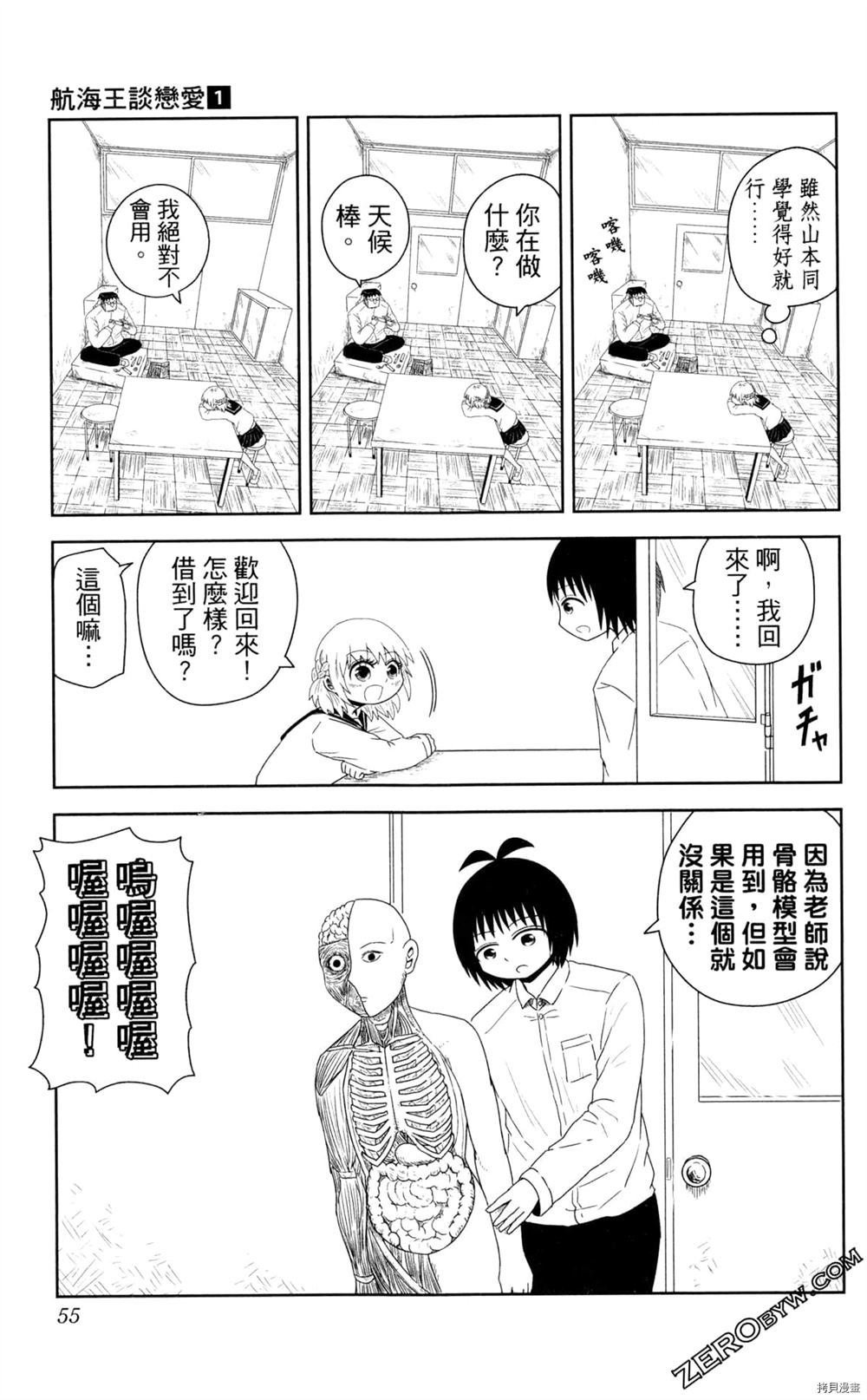 第1卷