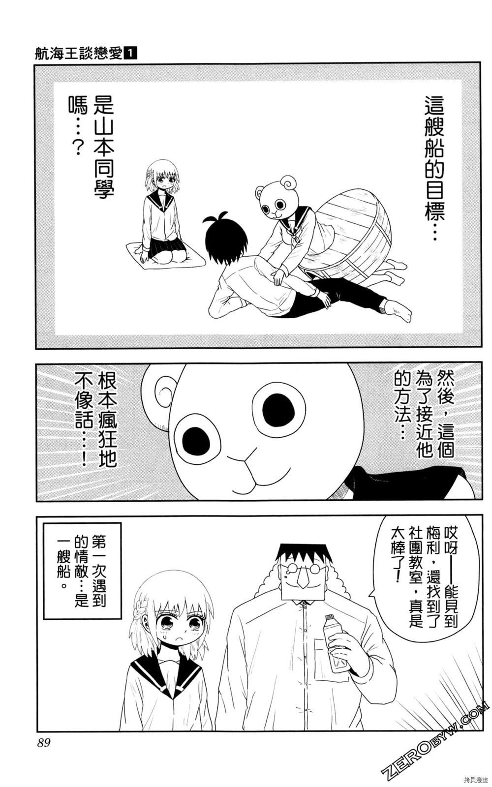 第1卷