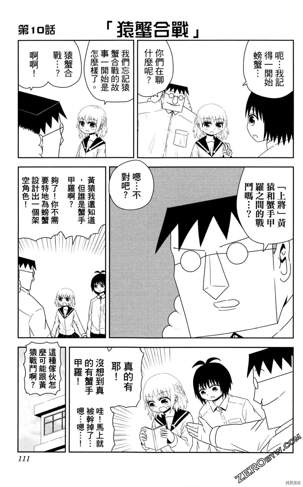 第1卷