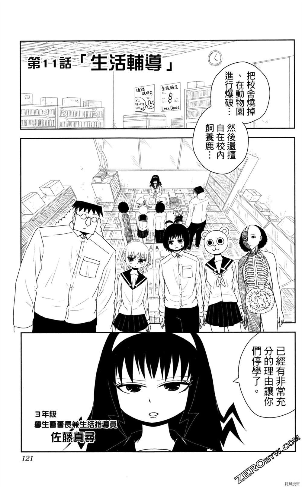 第1卷
