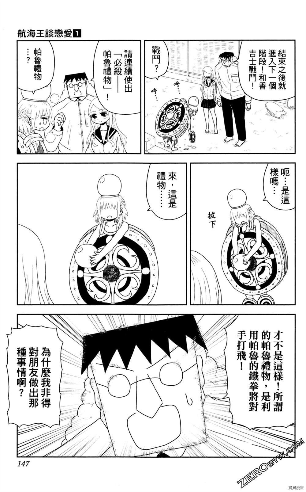 第1卷