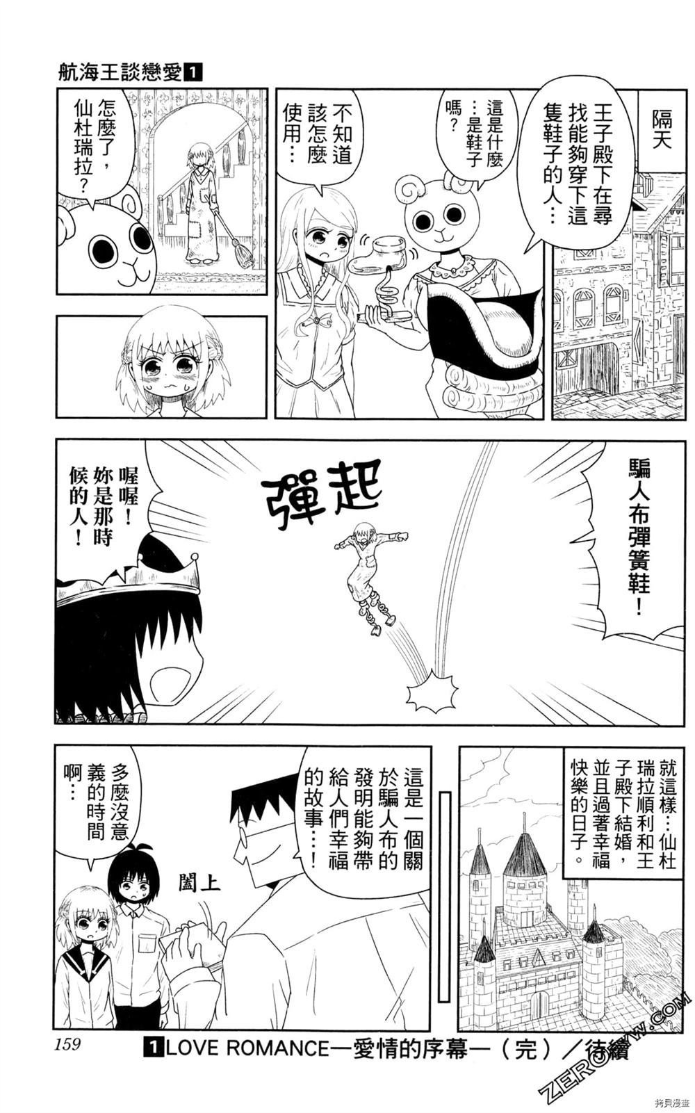 第1卷