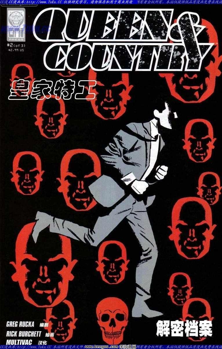 第1卷
