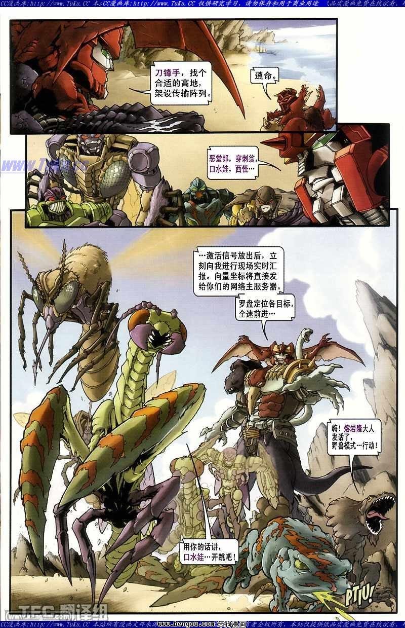 第1卷