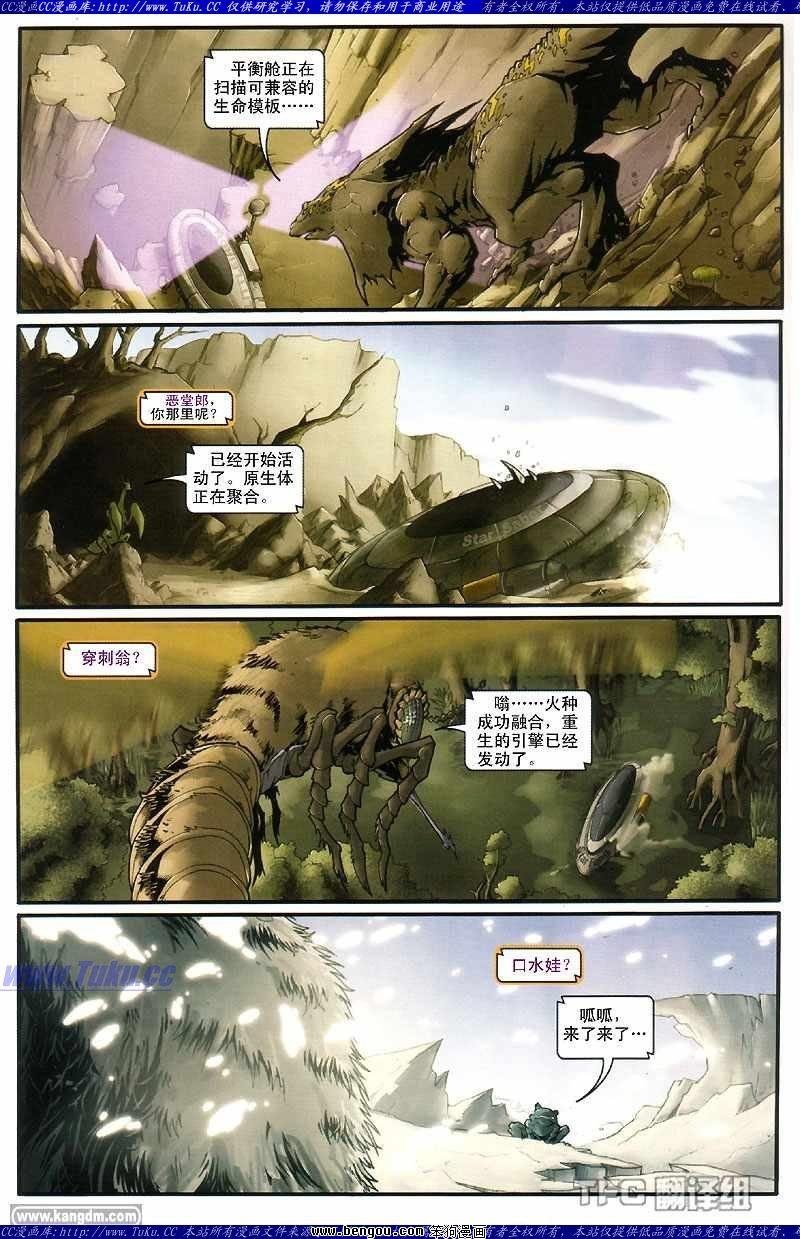 第1卷