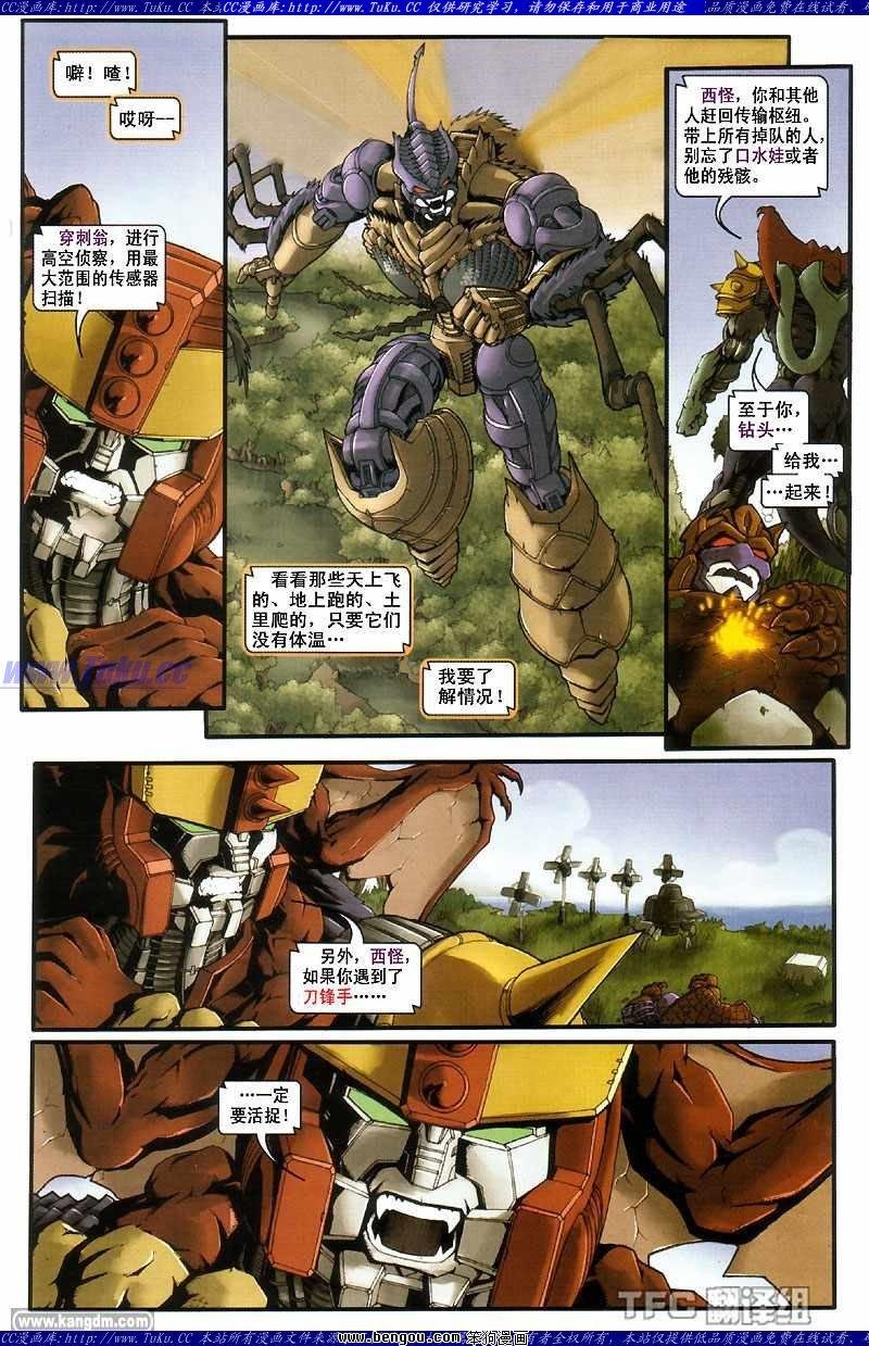 第1卷