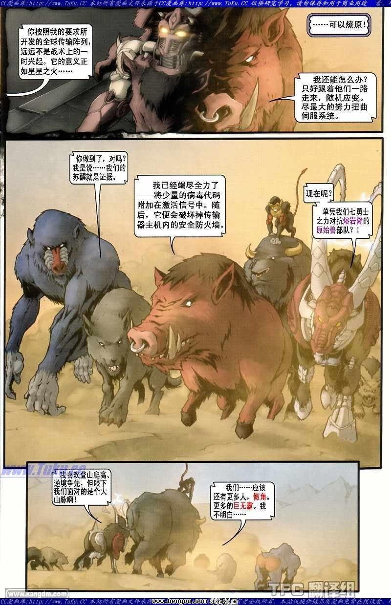 第1卷