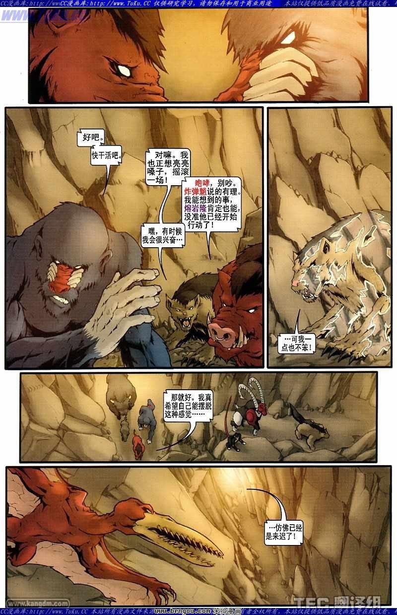 第1卷