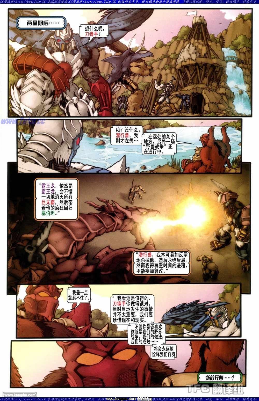 第1卷