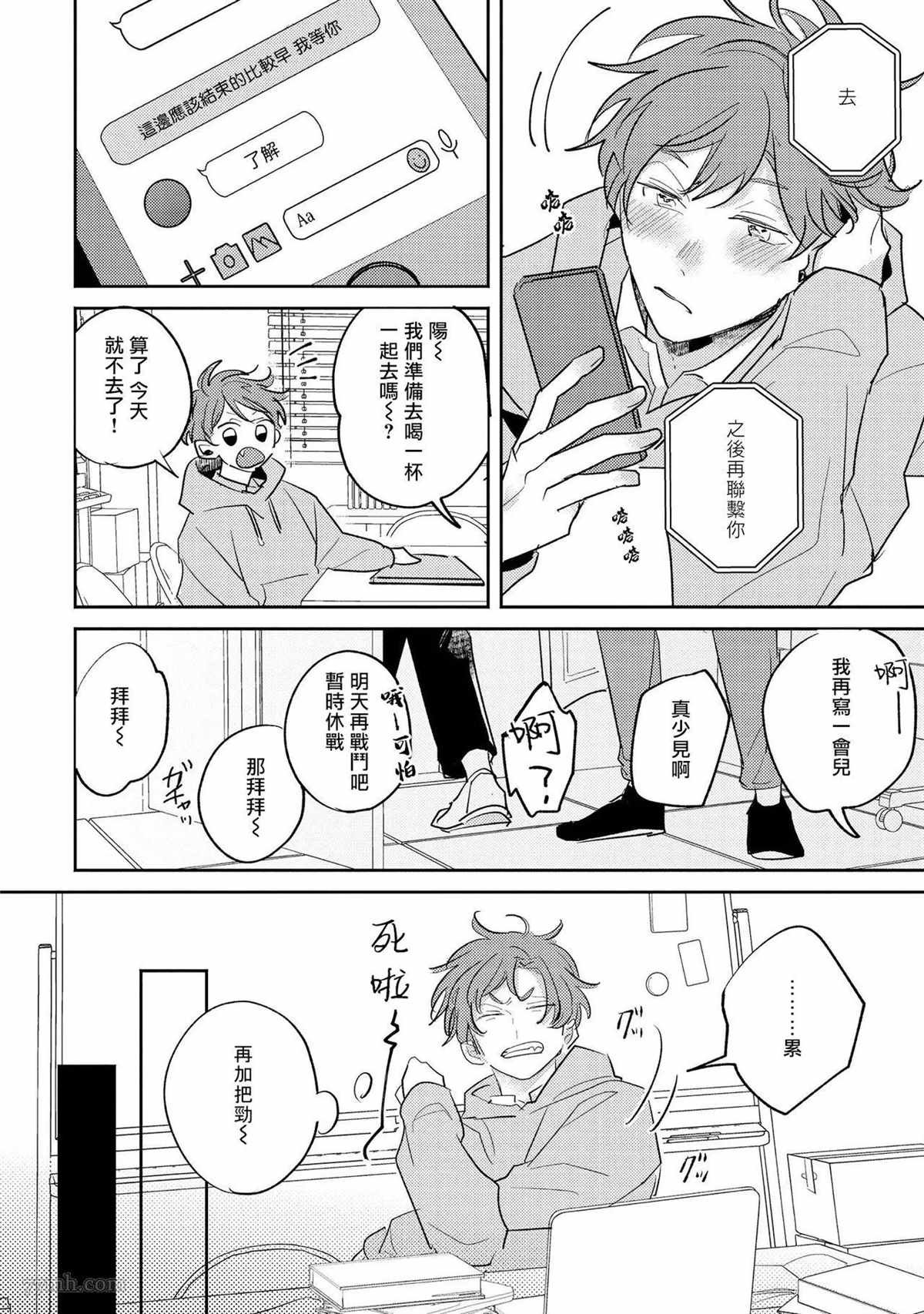 番外1