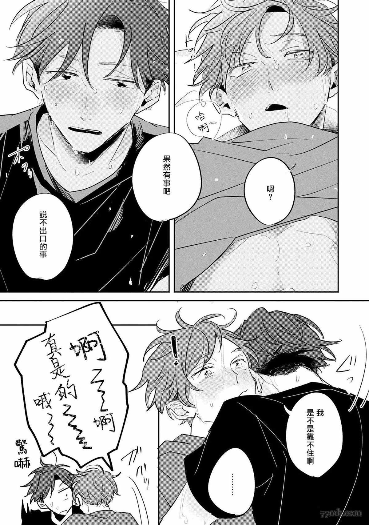 番外1