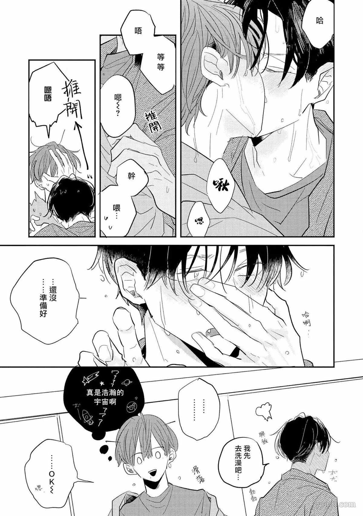 番外2