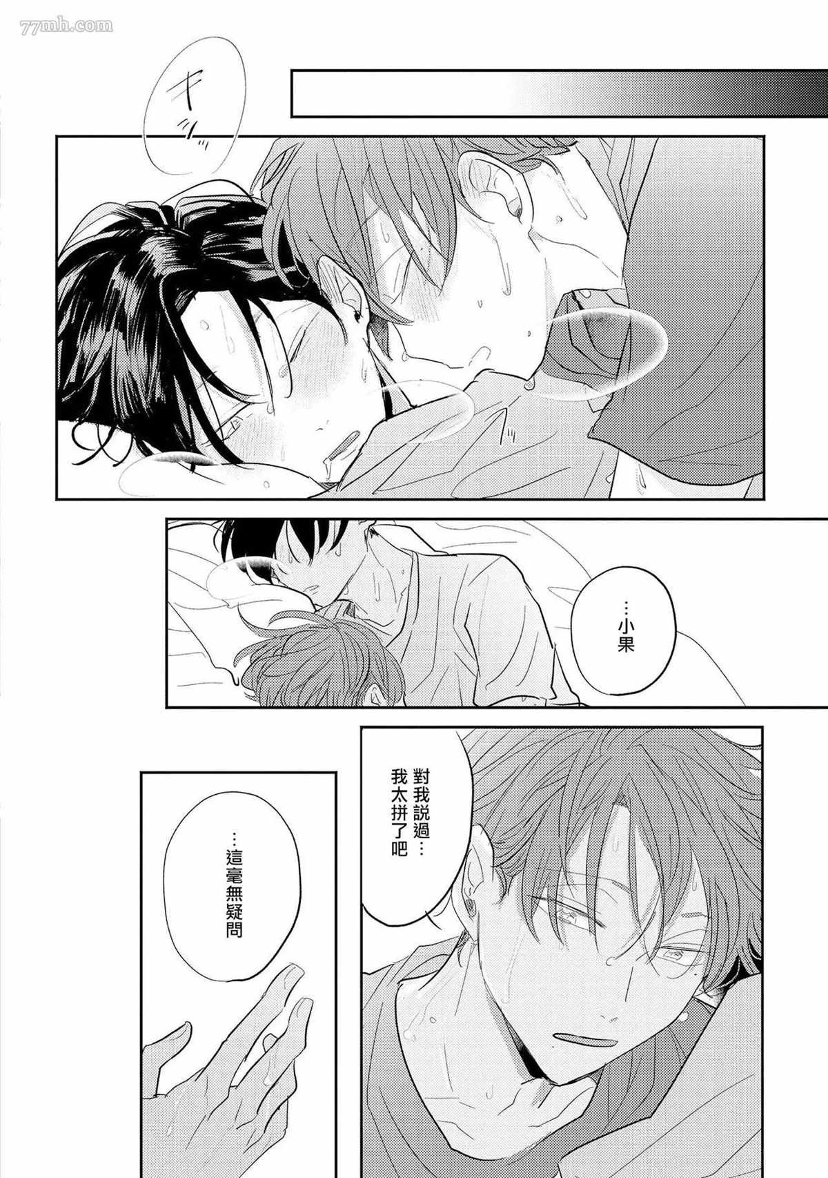 番外2