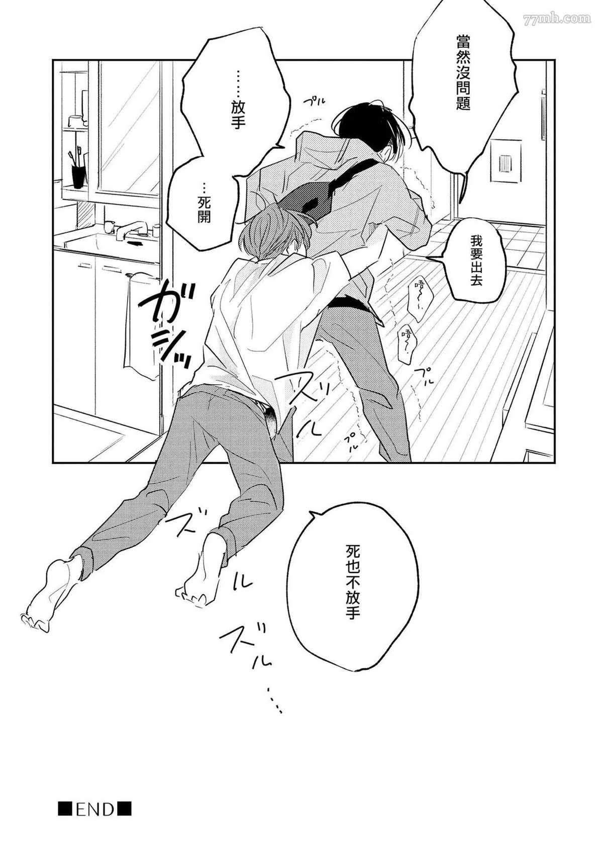 番外2