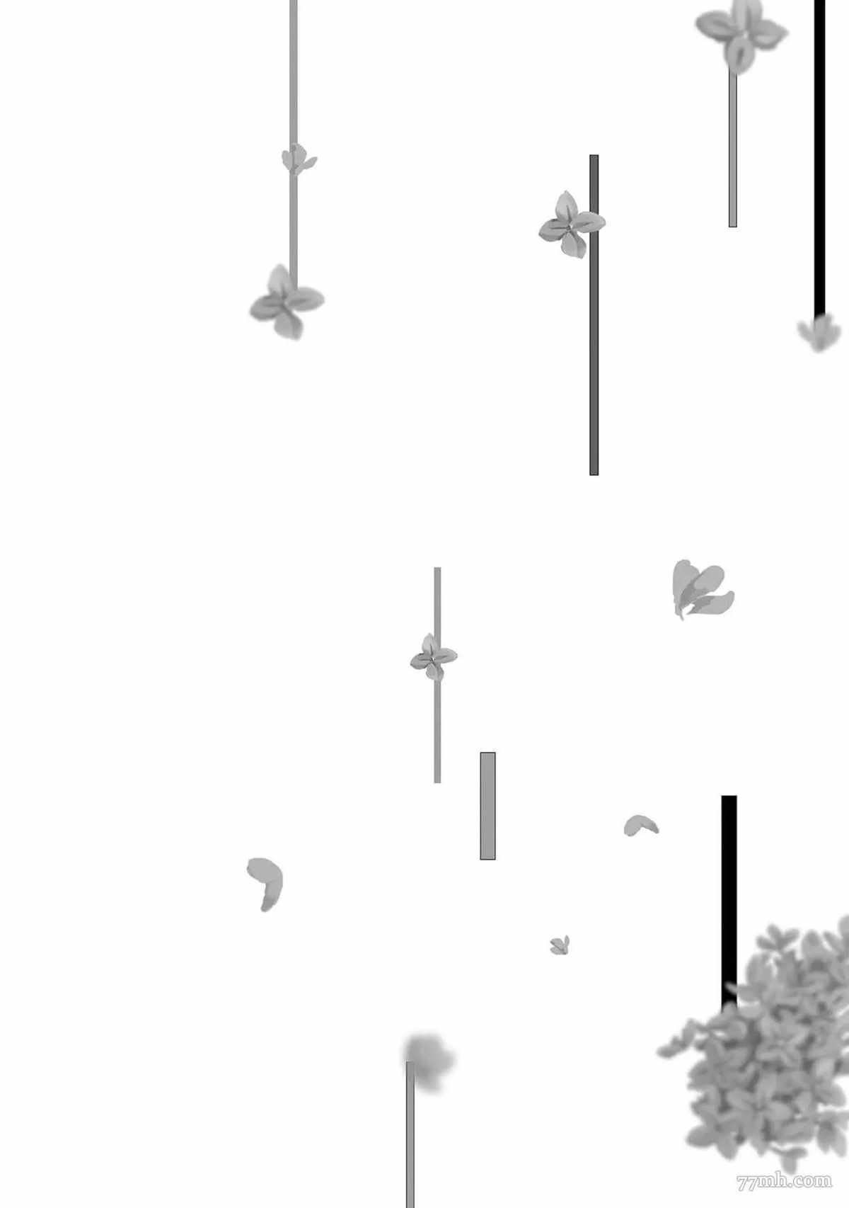 番外2